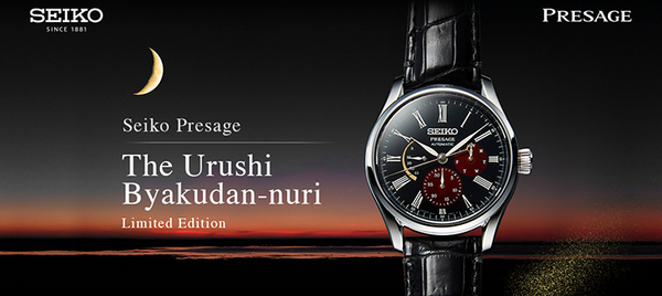 The fine art of Urushi in a Seiko