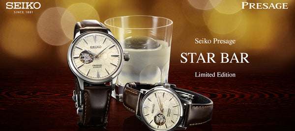 SEIKO: Star Bar Limited Edition