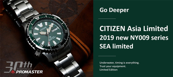 Citizen Asia Limited 2019 new NY009 series SEA Limited