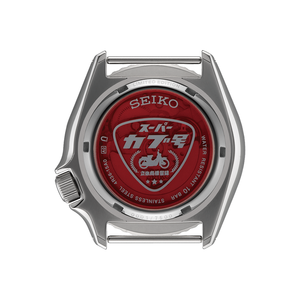 Seiko skx case back online