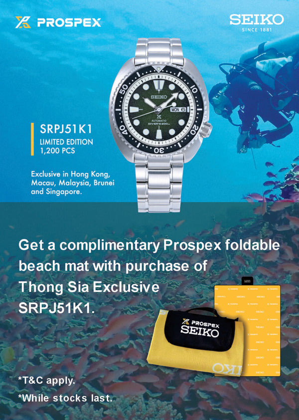 SEIKO WATCH AUTOMATIC PROSPEX GREEN SEA URCHIN Thong Sia Exclusive Limited Edition (1,200 pcs) SRPJ51K1 - Vincent Watch